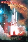 Florida-Kennedy-Space-Center-Atlantis-Launch