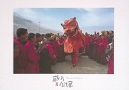 cuzcopete, Direct Swap Received, Tibetan Lion Dance (24 Aug 2022)