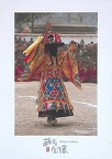 cuzcopete, Direct Swap Received, Tibetan Cham Dance (24 Aug 2022)