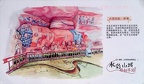 GYQ, Postcard CN-3211685 Received, Dazu Stone Carvings (10 Jan 2022)