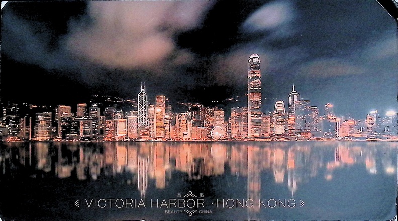Jiachen-yuan, Direct Swap Received, Victoria Harbor, Hong King at Night (8 Feb 2022).jpg