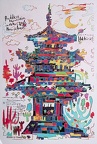 -Matoko-, Gift Postcard Received, Hokki-Ji Pagoda (15 Feb 2022)