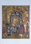 Dahanna, Postcard RU-9017280 Received, Kazan Icon of the Mother of God (15 Mar 2022)