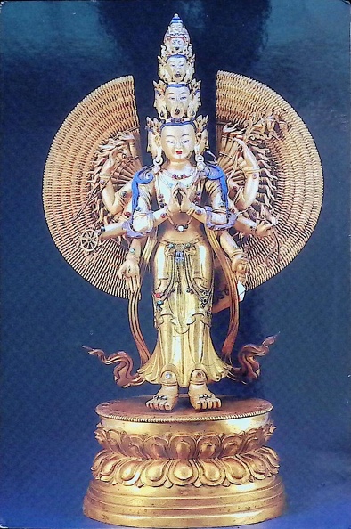 PhelpsKwok, Direct Swap Received, Statue of One-thousand-and-one-armed Avalokiteshvara (9 of 10) (8 Apr 2022).jpg